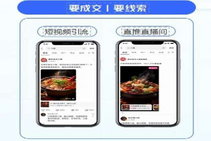 百度SEO优化公司成功案例分享：一家中小企业的网络推广之路
