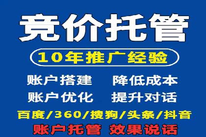 成功降低百度推广费用的几个实战案例