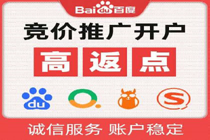 百度竞价包年推广案例：从零到一的突破
