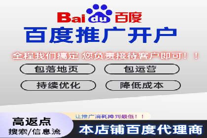百度竞价推广公司实战经验：如何制定有效的广告计划