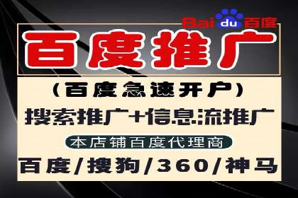 百度包年竞价在本地化服务中的应用